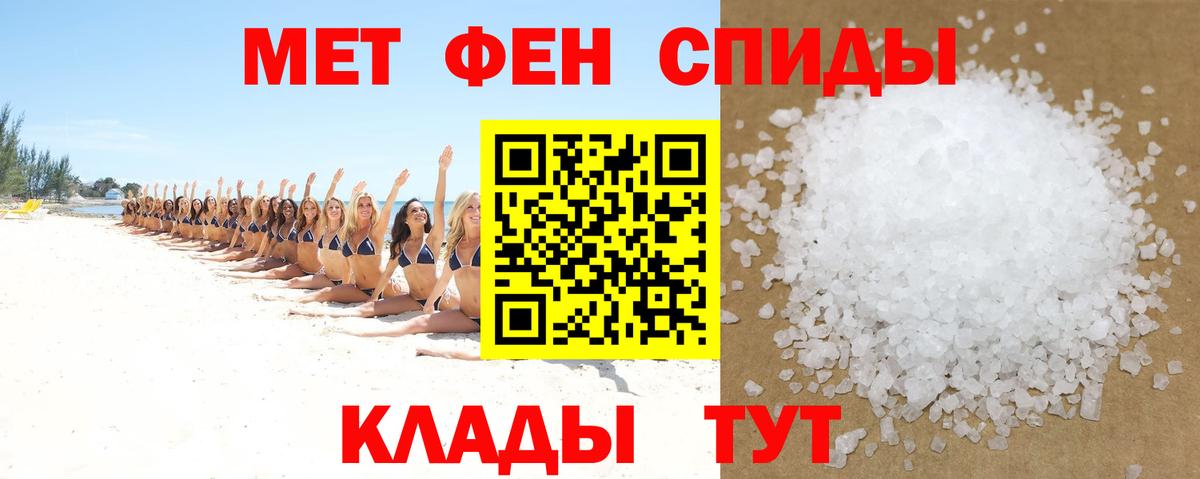 Амфетамин  Вход с VPN  Сланцы  АМФЕТАМИН Premium 