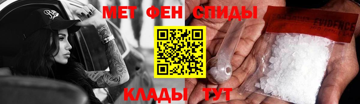 Амфетамин Розовый Сланцы