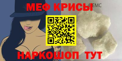 mdpv Рыбинск