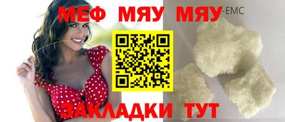 mdpv Рыбинск