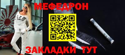амф Рузаевка