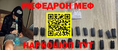 первитин Рязань
