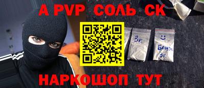 первитин Рязань