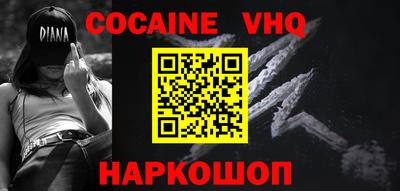 mdpv Рыбинск