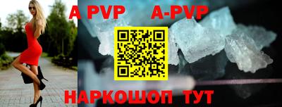амф Рузаевка