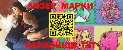 амф Рузаевка