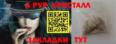 mdpv Рыбинск