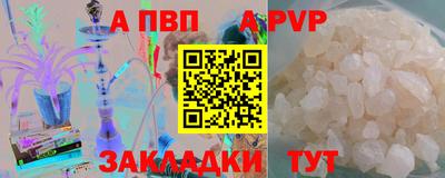 первитин Рязань
