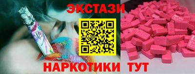 амф Рузаевка