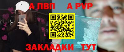 первитин Рязань