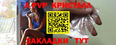 амф Рузаевка