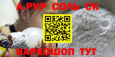 mdpv Рыбинск