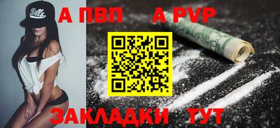 mdpv Рыбинск