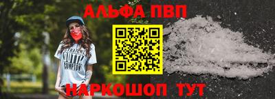 амф Рузаевка