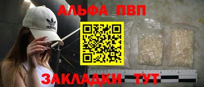 амф Рузаевка