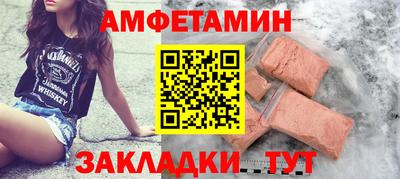 первитин Рязань