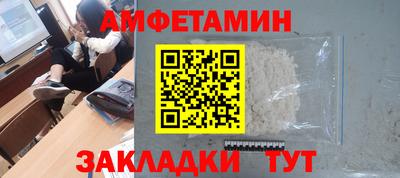 амф Рузаевка