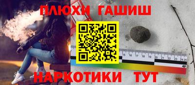 амф Рузаевка