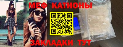 mdpv Рыбинск