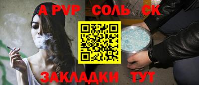 первитин Рязань