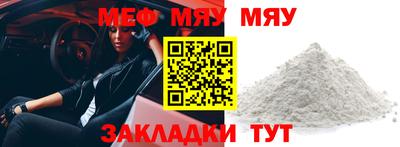mdpv Рыбинск