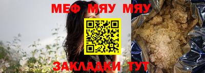 амф Рузаевка