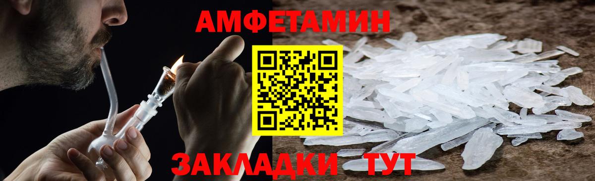 Сланцы  Метамфетамин винт  Метамфетамин винт  Вход с VPN 