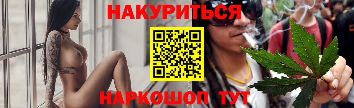 Конопля Ganja  Вход с VPN  Бошки марихуана MAZAR  Сланцы  Бошки марихуана конопля  Бошки марихуана SATIVA & INDICA 